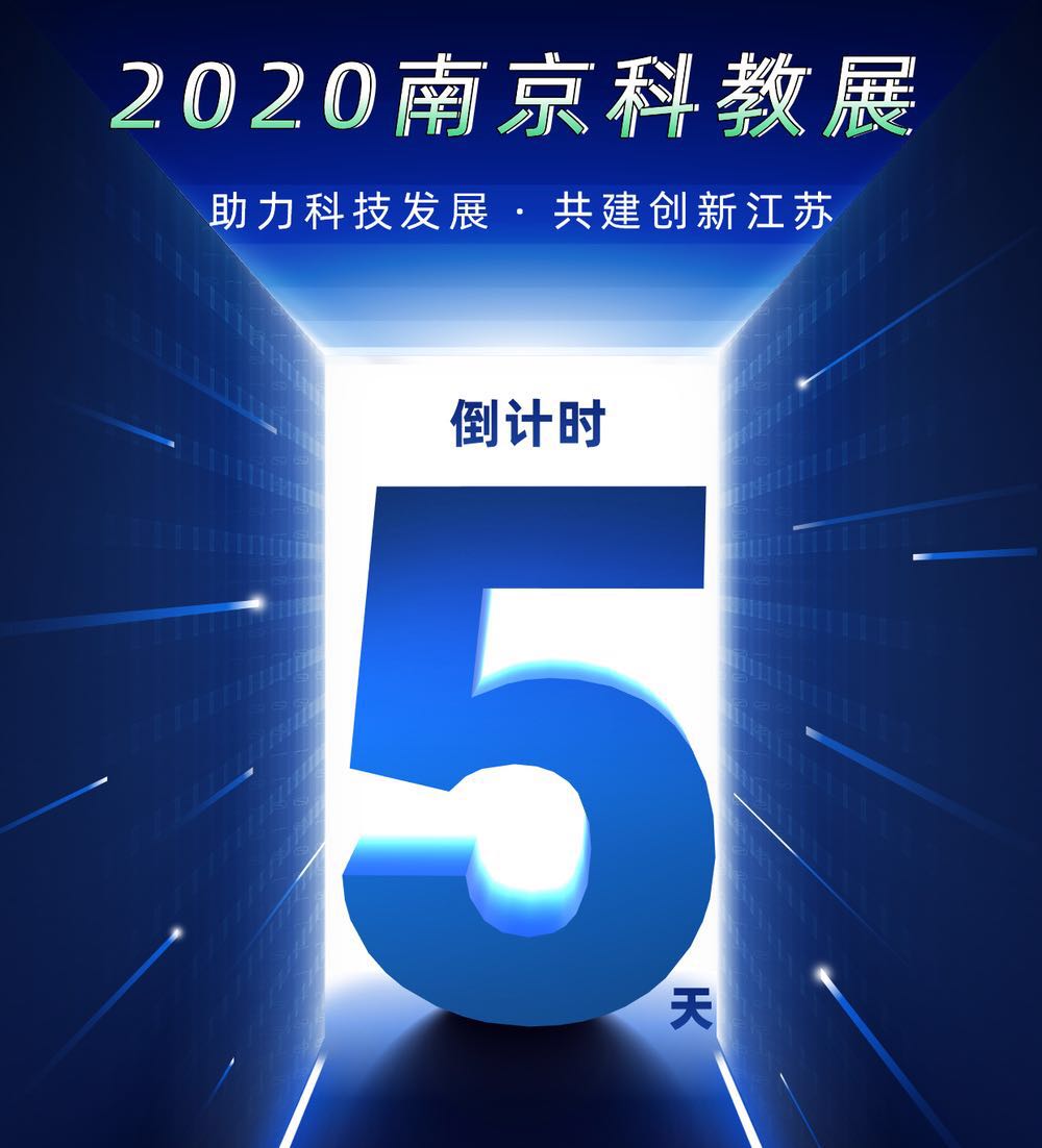 【2020NISEE】倒計時5天，杜伯特洗瓶機與您金秋再相邀！