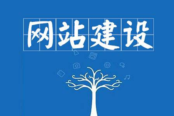 個人可以在廣州網站建設公司做網站嗎？